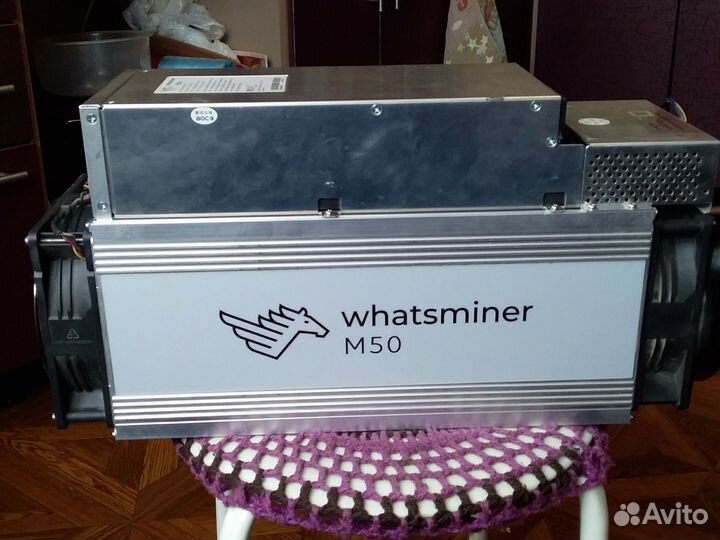 Матцмайнер м 50