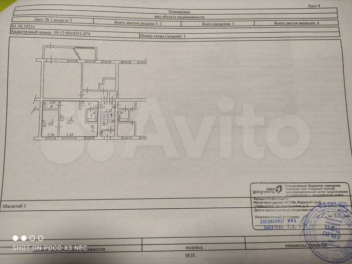 2-к. квартира, 42,1 м², 1/3 эт.