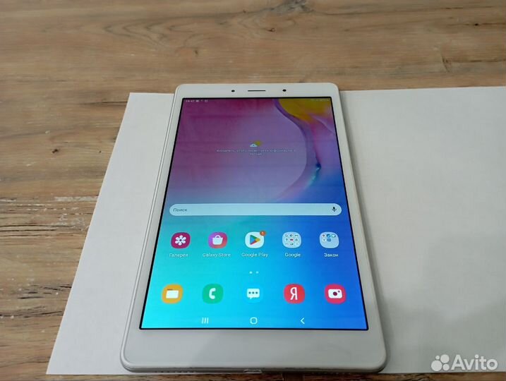 Samsung Galaxy Tab A 8.0 2019