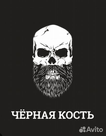 Мужской парикмахер (барбер) 