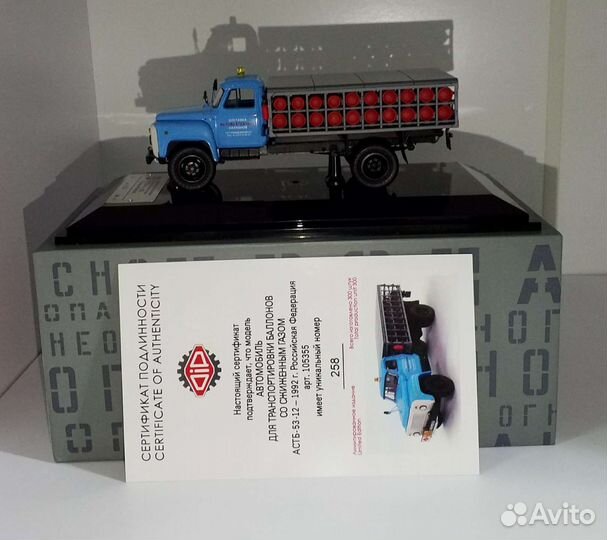 Астб-53-12 дип