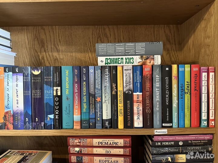 Книги