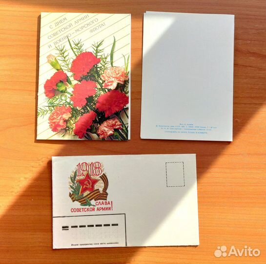Открытки конверты 23 февраля СССР чистые