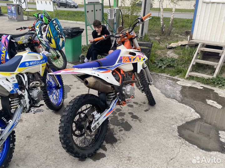Ataki Ef250R