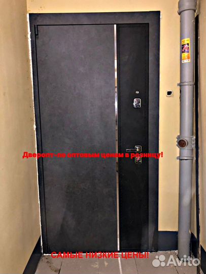 Тёплая дверь входная от производителя с бесплатной