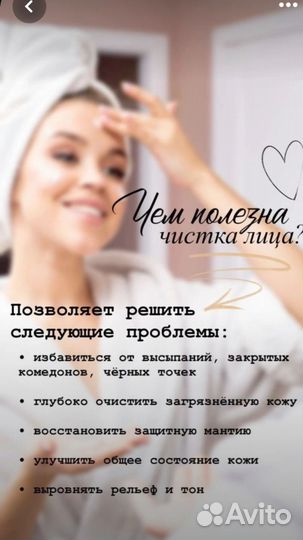 Прокол мочки уха