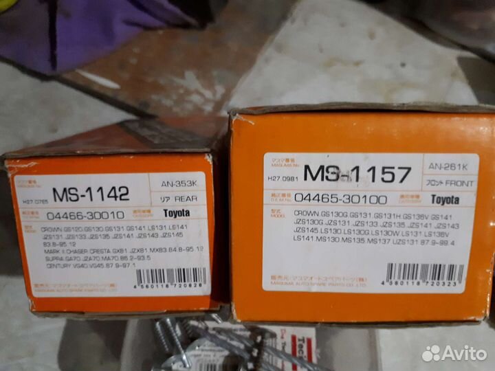 Продам тормозные колодки (передние и задние)