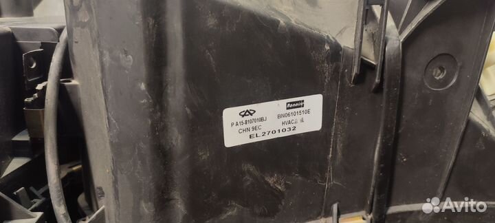 Корпус отопителя Chery Amulet