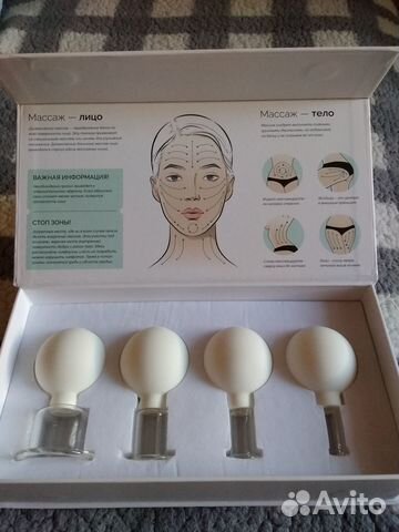 Набор для массажа