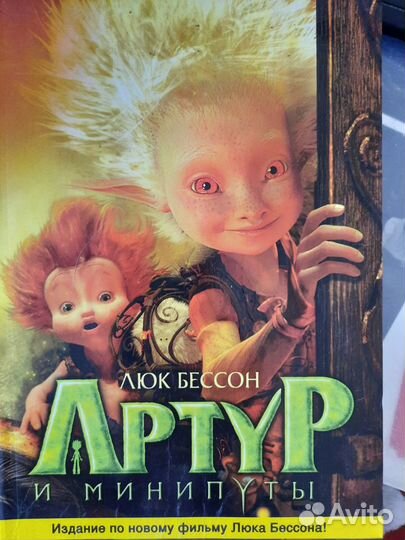 Книги для детей школьного и подросткового возраста