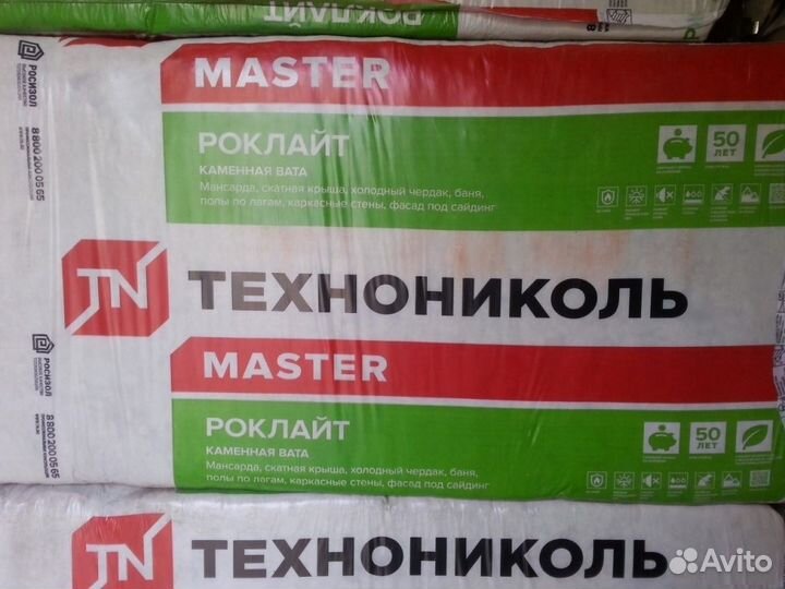 Утеплитель