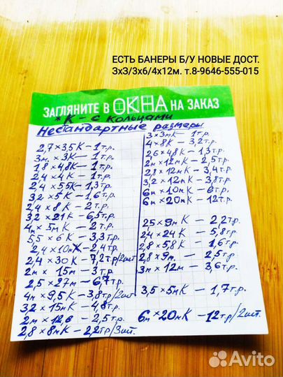 Прог. на 3 дня