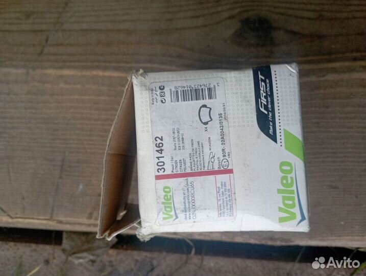 Тормозные колодки valeo
