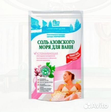 Соль для ванн Оптом Азовского моря Успокаивающая