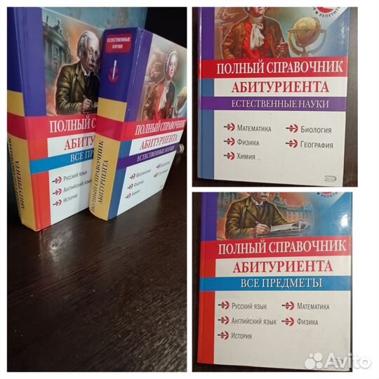 Книги, энциклопедии
