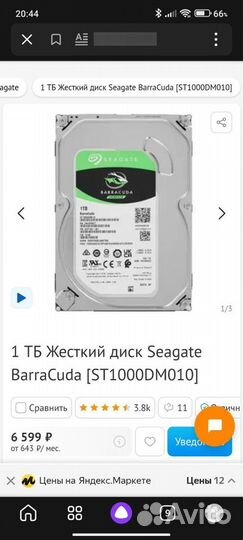 Жёсткий диск Seagate barracuda 1tb