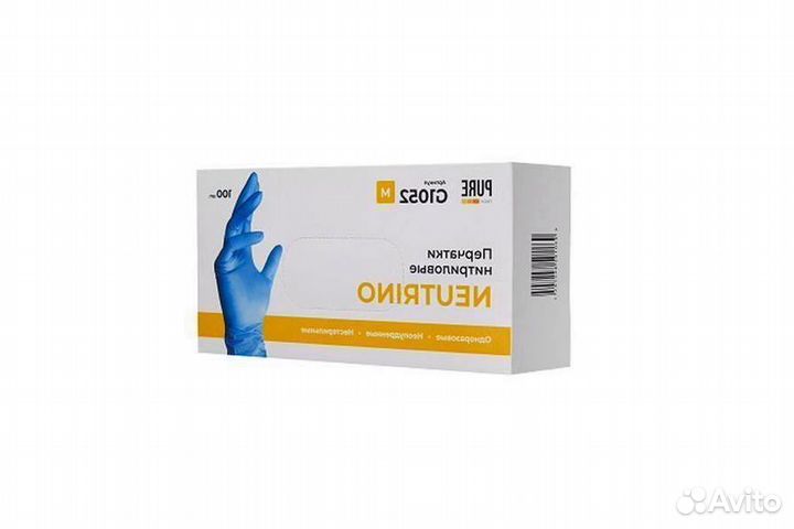 Перчатки нитриловые