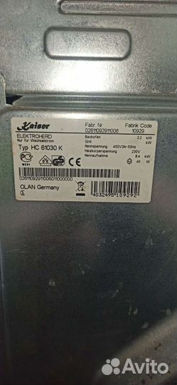 Плита электрическая