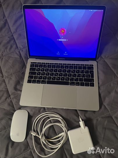 Apple MacBook Pro 13 2017 256gb