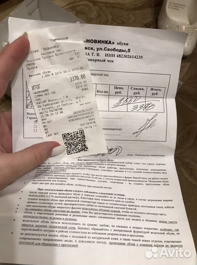 Свадебные туфли 34 размер