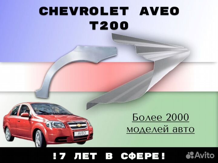 Задняя арка Mitsubishi Galant 8 С гарантией