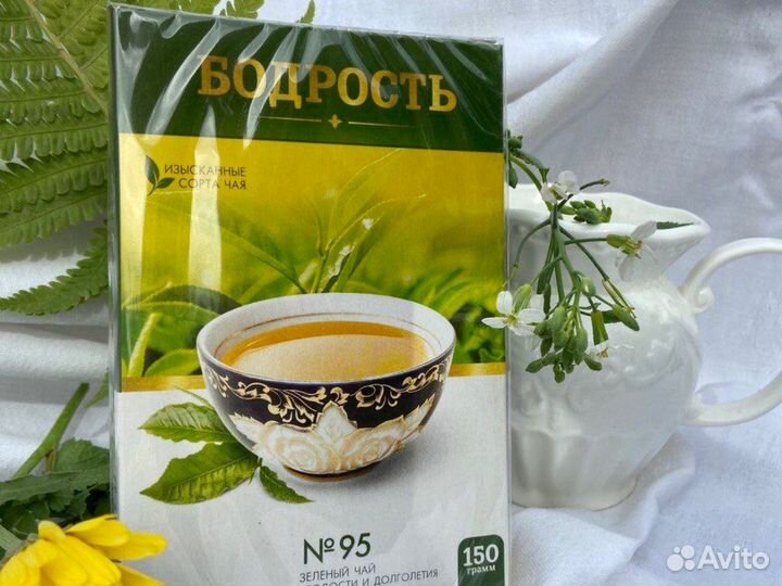 Чай оптом из Казахстана, / Казахстанский чай