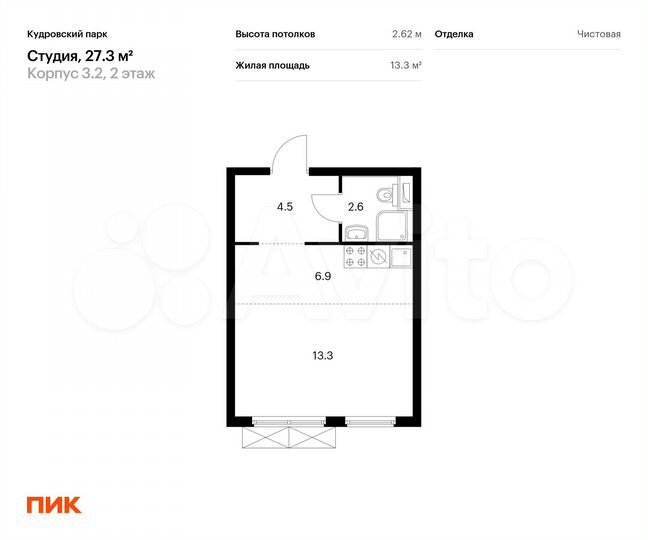 Квартира-студия, 27,3 м², 2/16 эт.