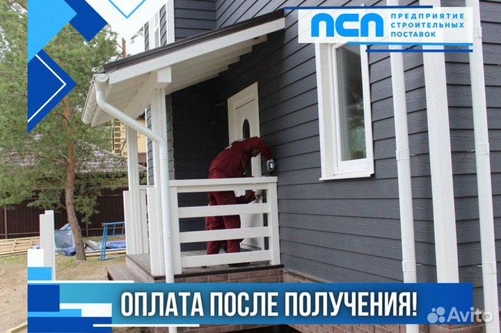 Сайдинг Доска фасадная Панели Фиброцементые