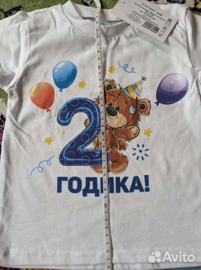 Футболка праздничная, новая