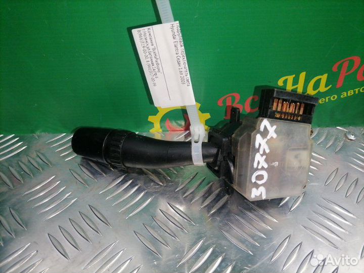 Подрулевой переключатель света Hyundai Elantra