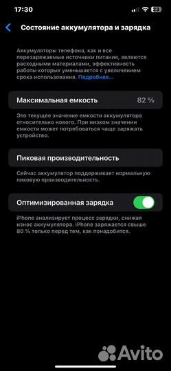 iPhone Xs Max, 64 ГБ