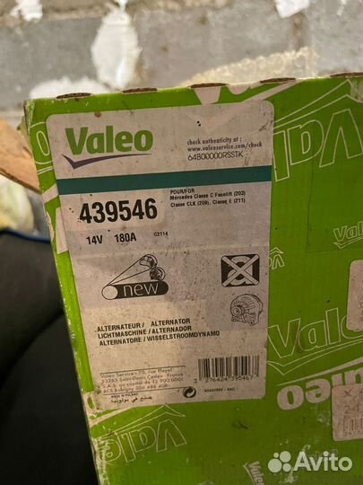 Генератор мерседес