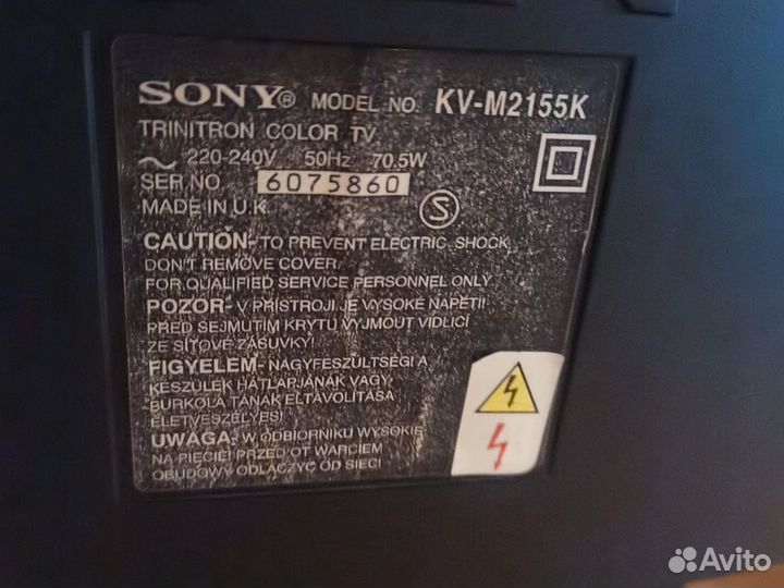 Телевизор бу sony