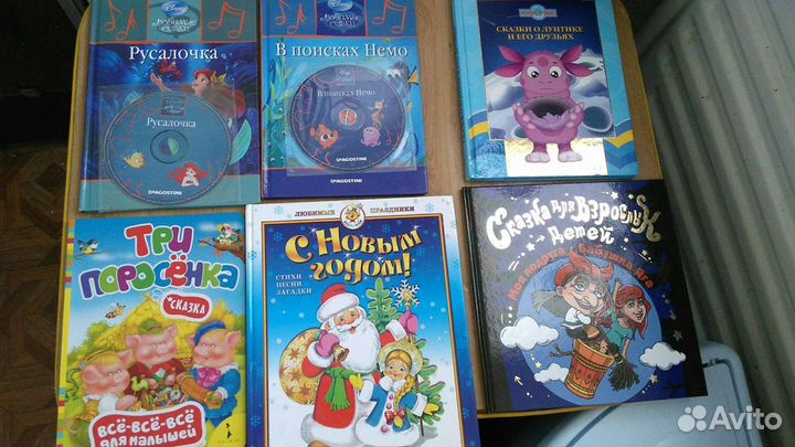 Книги детские