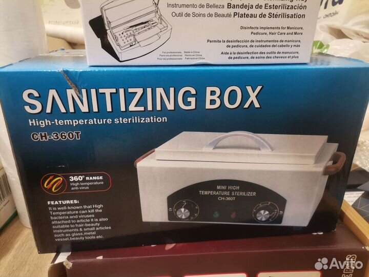 Сухожар, стерилизатор