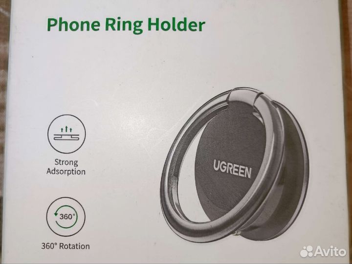 Кольцо держатель для телефона