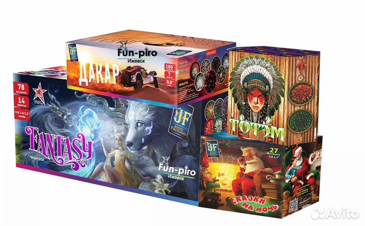 Всë для праздника