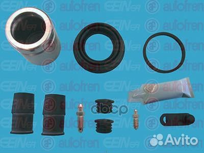 Ремкомплект тормозного суппорта зад D42308