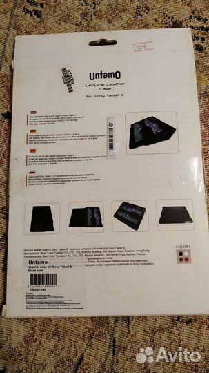 Чехол для планшета Sony Tablet S черный