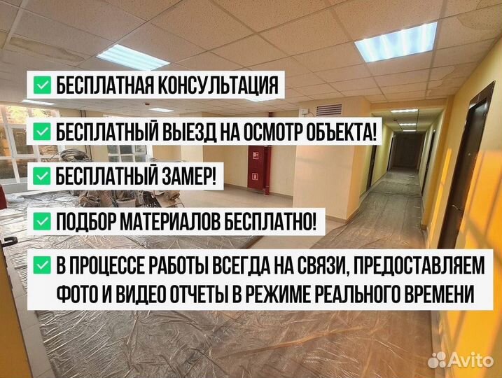 Механизированная штукатурка стен без посредников