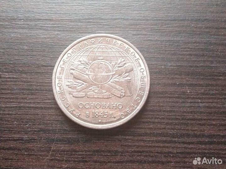 Редкая монета