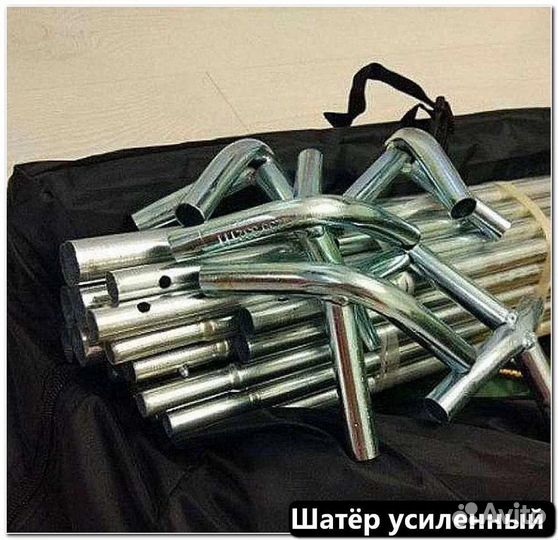 Шатер, тент, палатка, москитная сетка