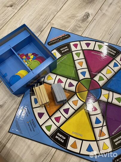 Trivial Pursuit