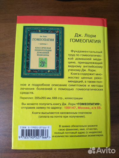 Справочник 