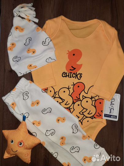 Детские вещи