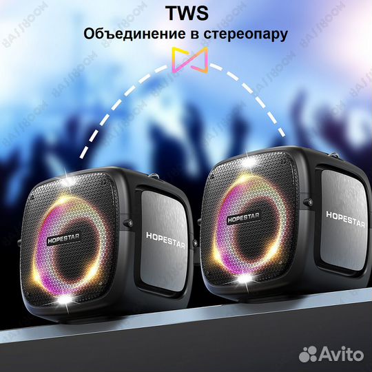 Портативная блютуз колонка Hopestar party one