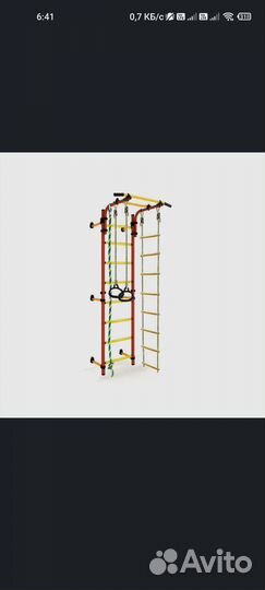 Детский спортивный комплекс бу