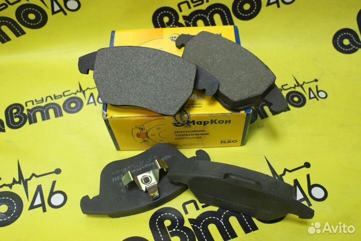 Колодки тормозные дисковые к-т VW Tiguan