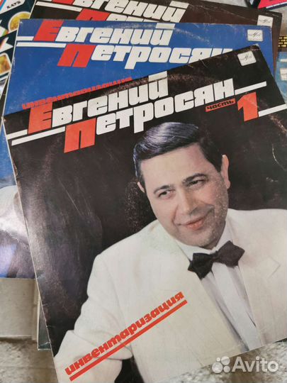 Виниловые пластинки Евгений Петросян 3 части