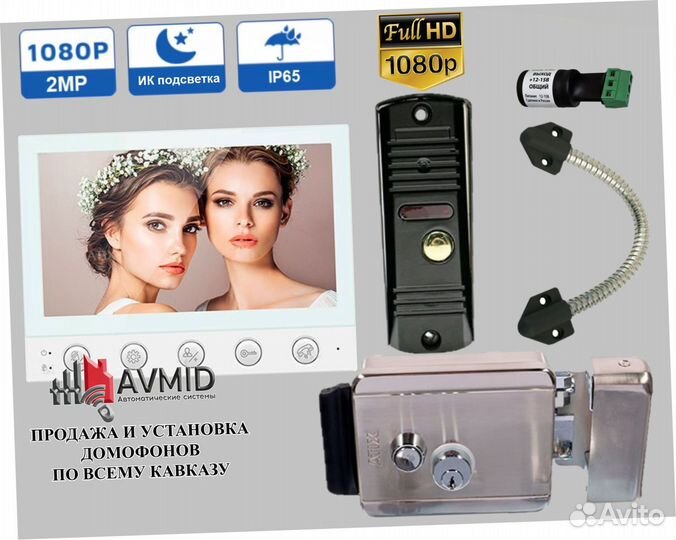 Домофоны новые В РАССРОЧКУ